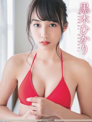 无法逃离的绝色辅导员小说